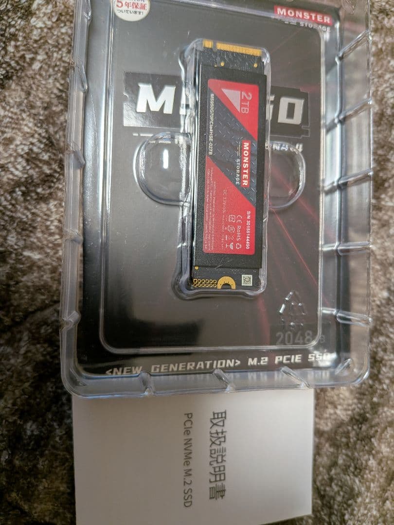 内蔵型SSD MS950 2048GB NVMe PCIe Gen 4 x4 M.2 SSD