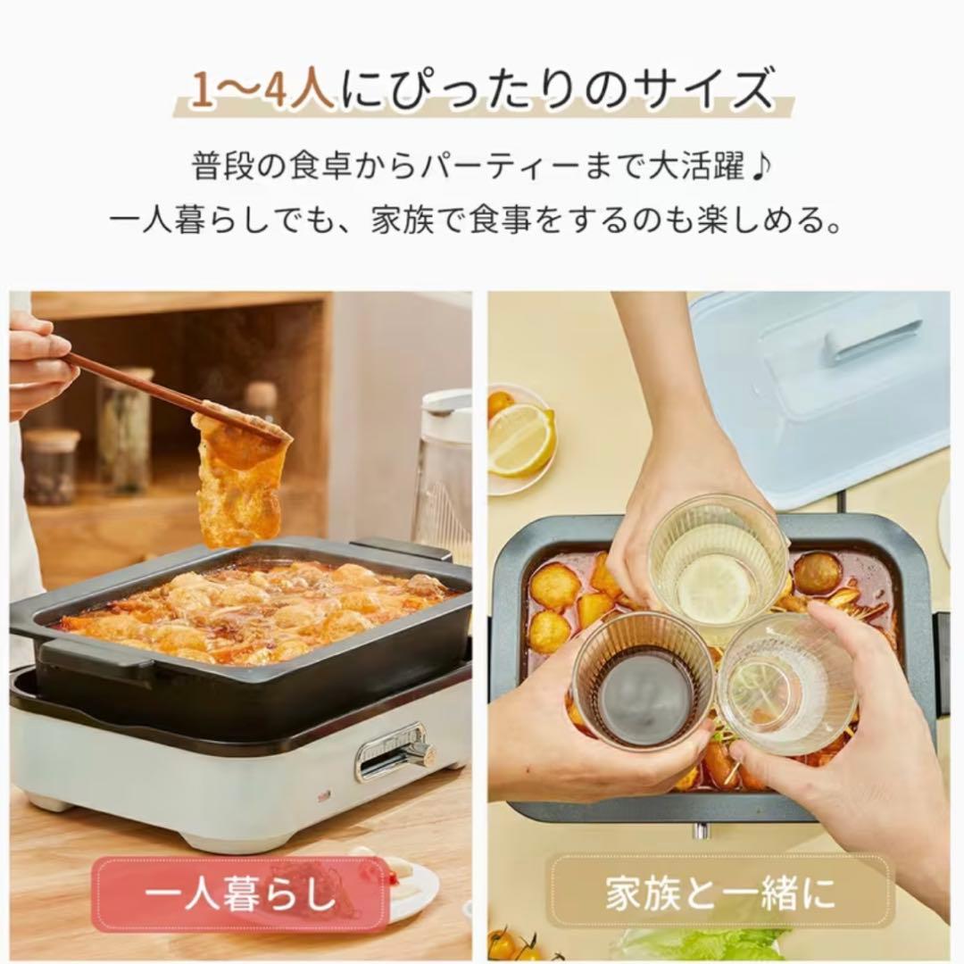 電気ホットプレート たこ焼き器 深鍋プレート付き 3WAY 1〜4人用 新品
