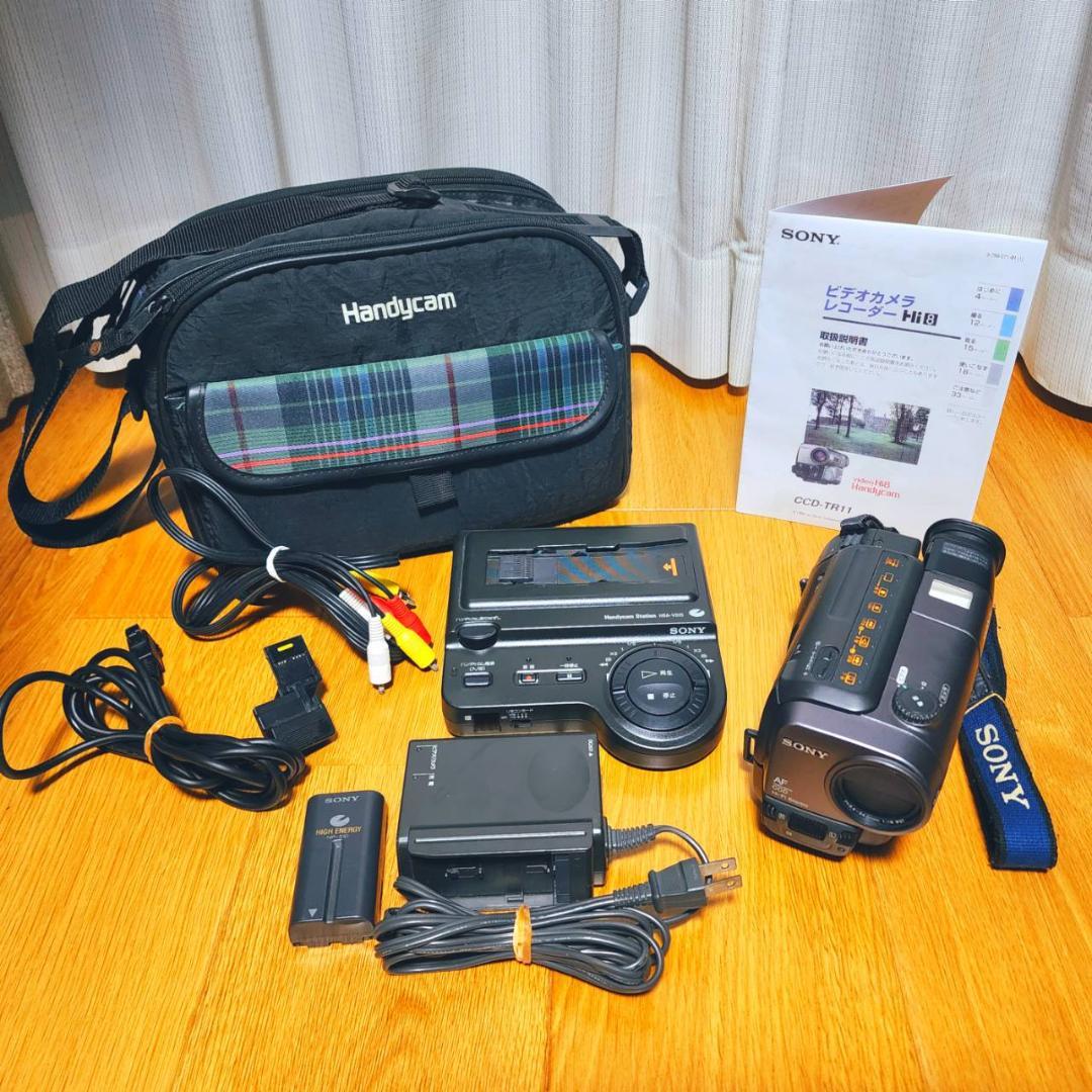 【動作確認済】高画質 SONY Hi8 ビデオカメラ クレードル セット