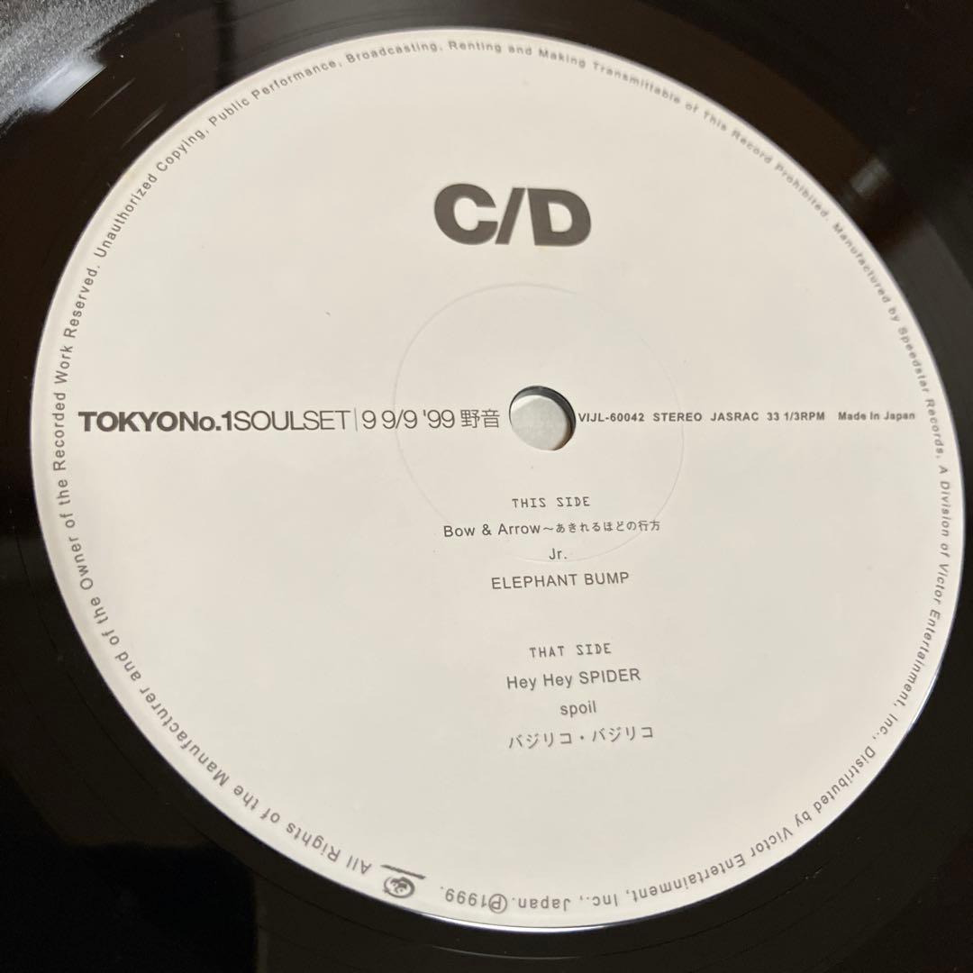 Tokyo No.1 Soul Set 2枚セット