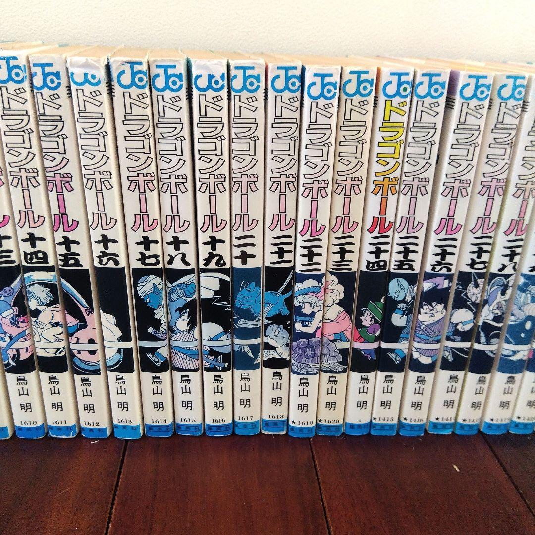DRAGON BALL ドラゴンボール 全巻セット 1-42巻 鳥山明