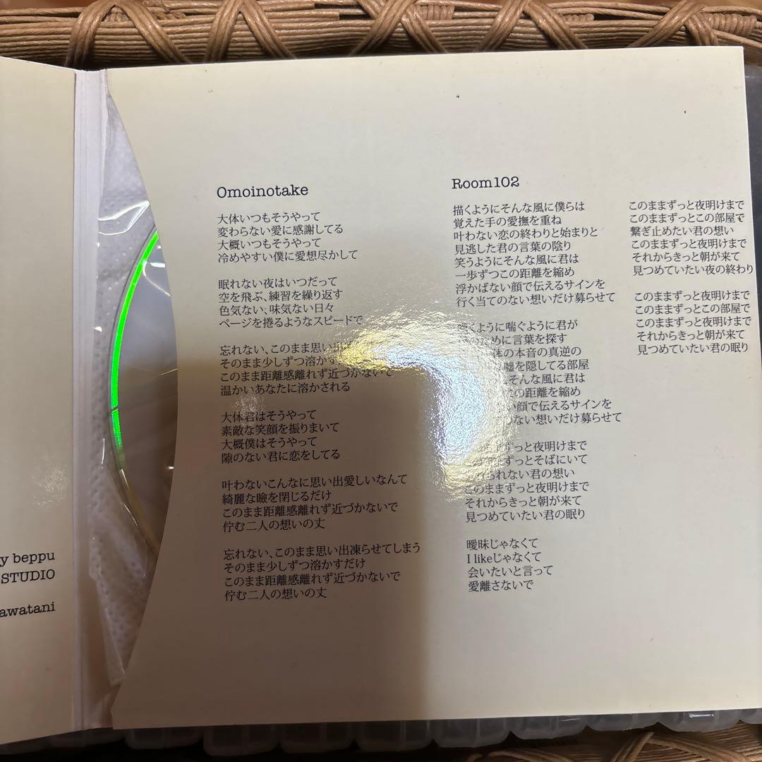 廃盤　omoinotake 初期CD