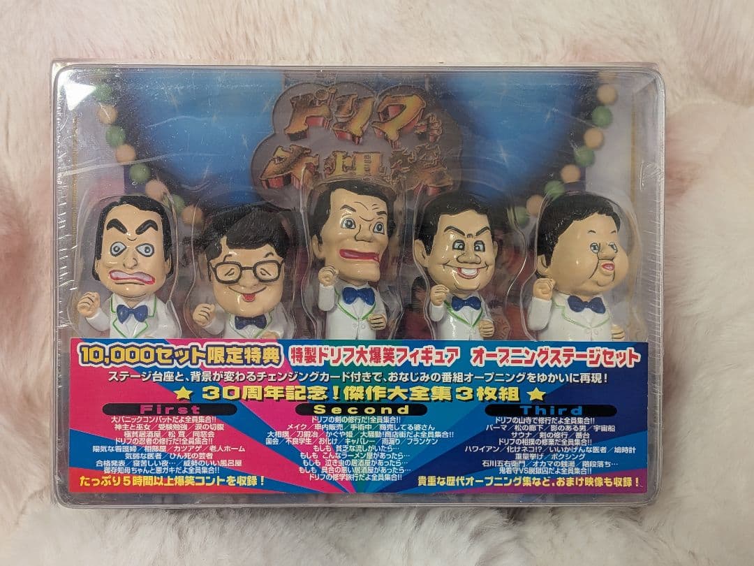 ドリフターズ限定フィギュア ドリフターズ 限定フィギュア ドリフDVDBOX