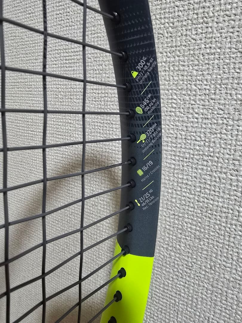 ほぼ未使用 2本セット BabolaT PURE AERO 2026 G2