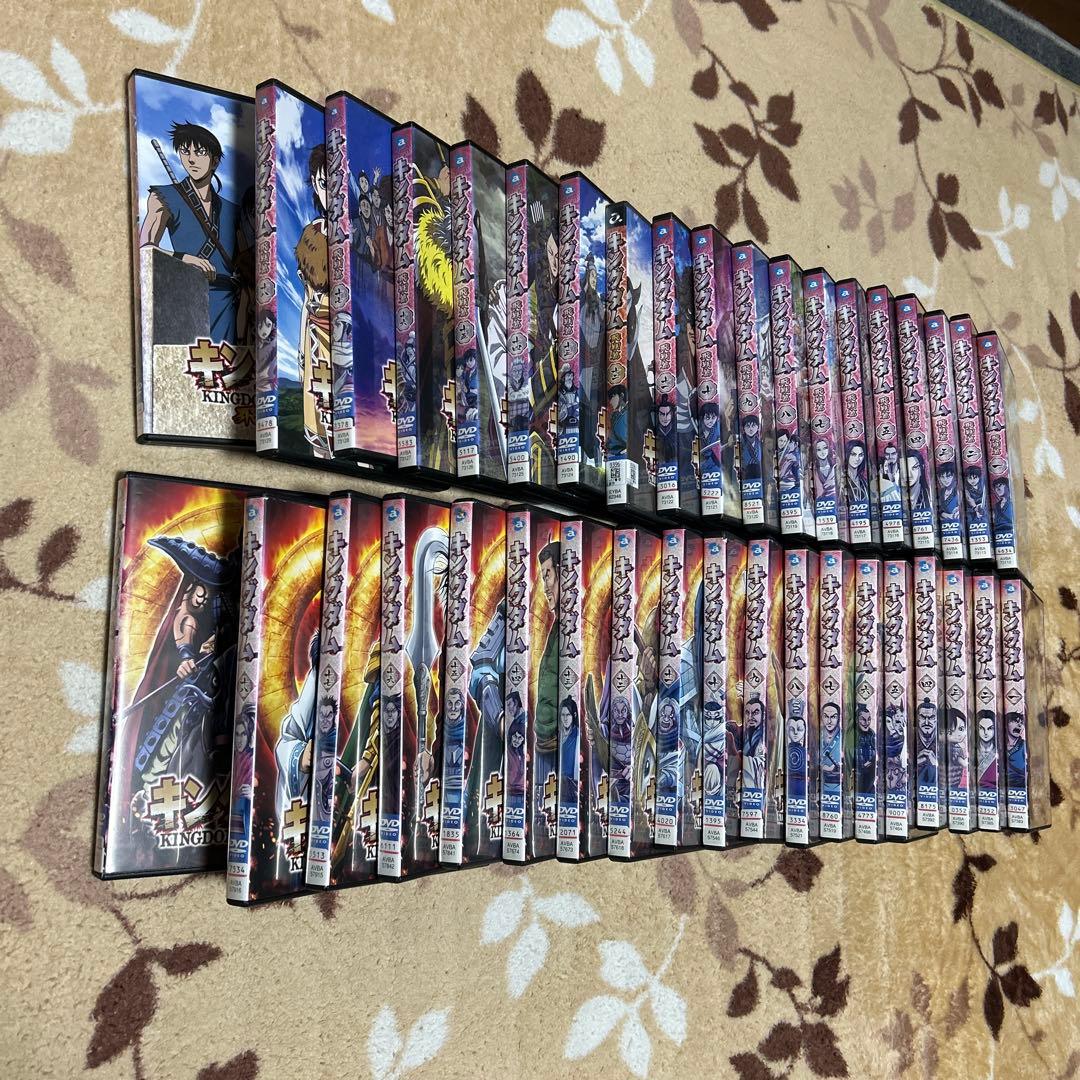 キングダム DVD パート1全巻セット&パート2全巻セット