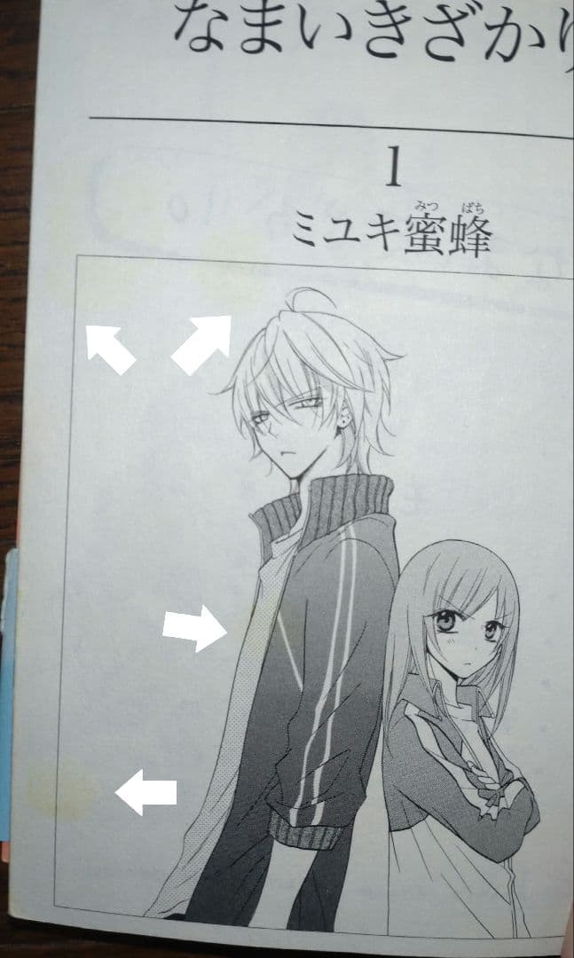 なまいきざかり 全巻(特装版)セット＋‪α‬