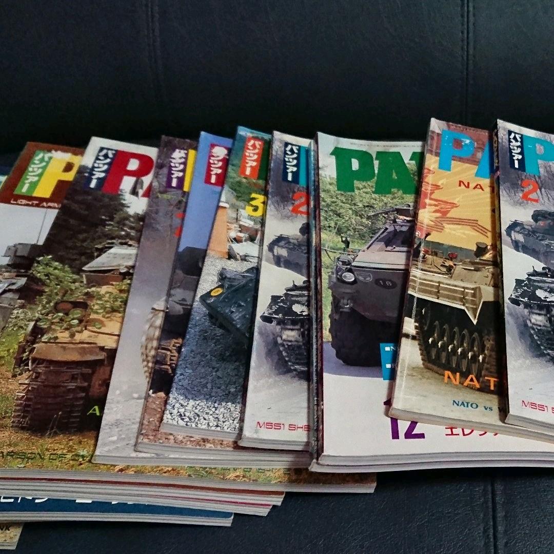 PANZER パンツァー グランドパワー 戦車マガジン セット タイガー戦車