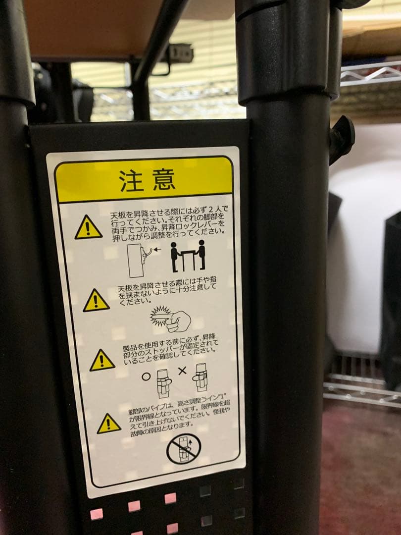 Bauhutte(バウヒュッテ) 昇降式 (幅70×奥行き45cm札幌引取り限定