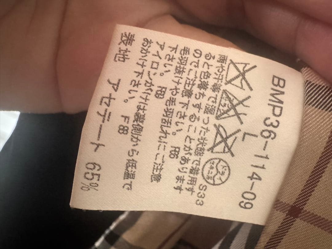 テーラードジャケット 黒 チェック柄裏地