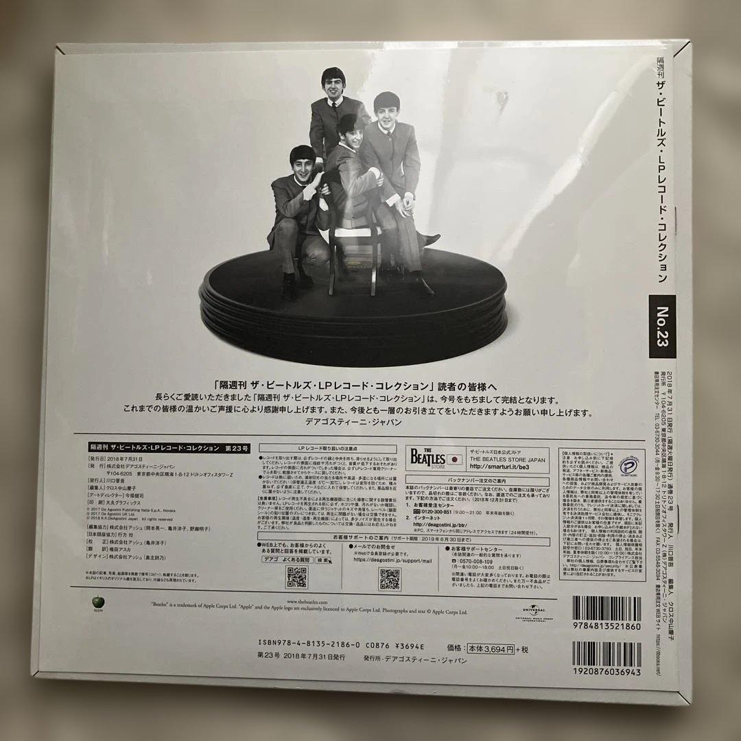 12インチ/THE BEATLES Past Masters ディアゴNo.23