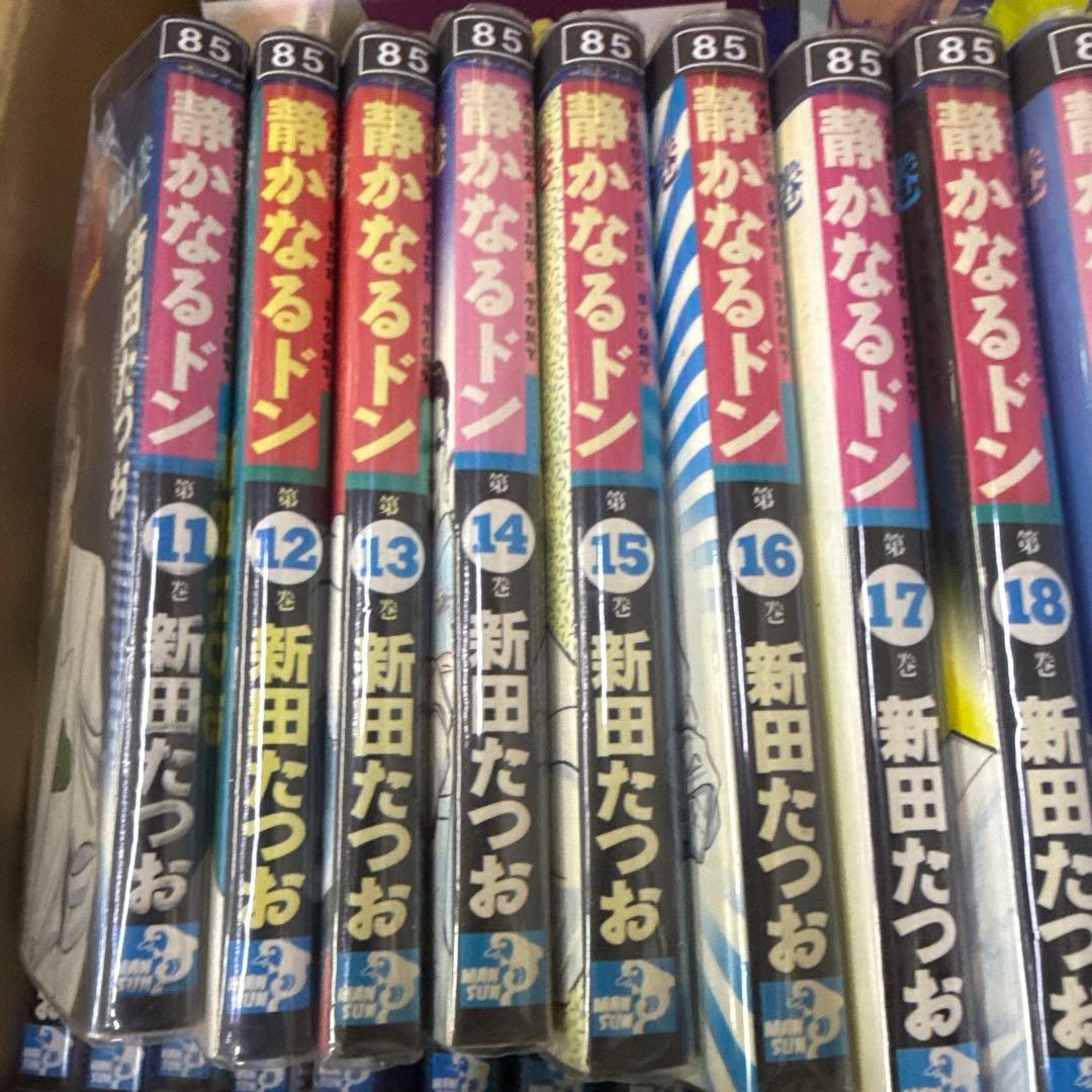 静かなるドン　1巻〜108巻　全巻　セット　A-818 248