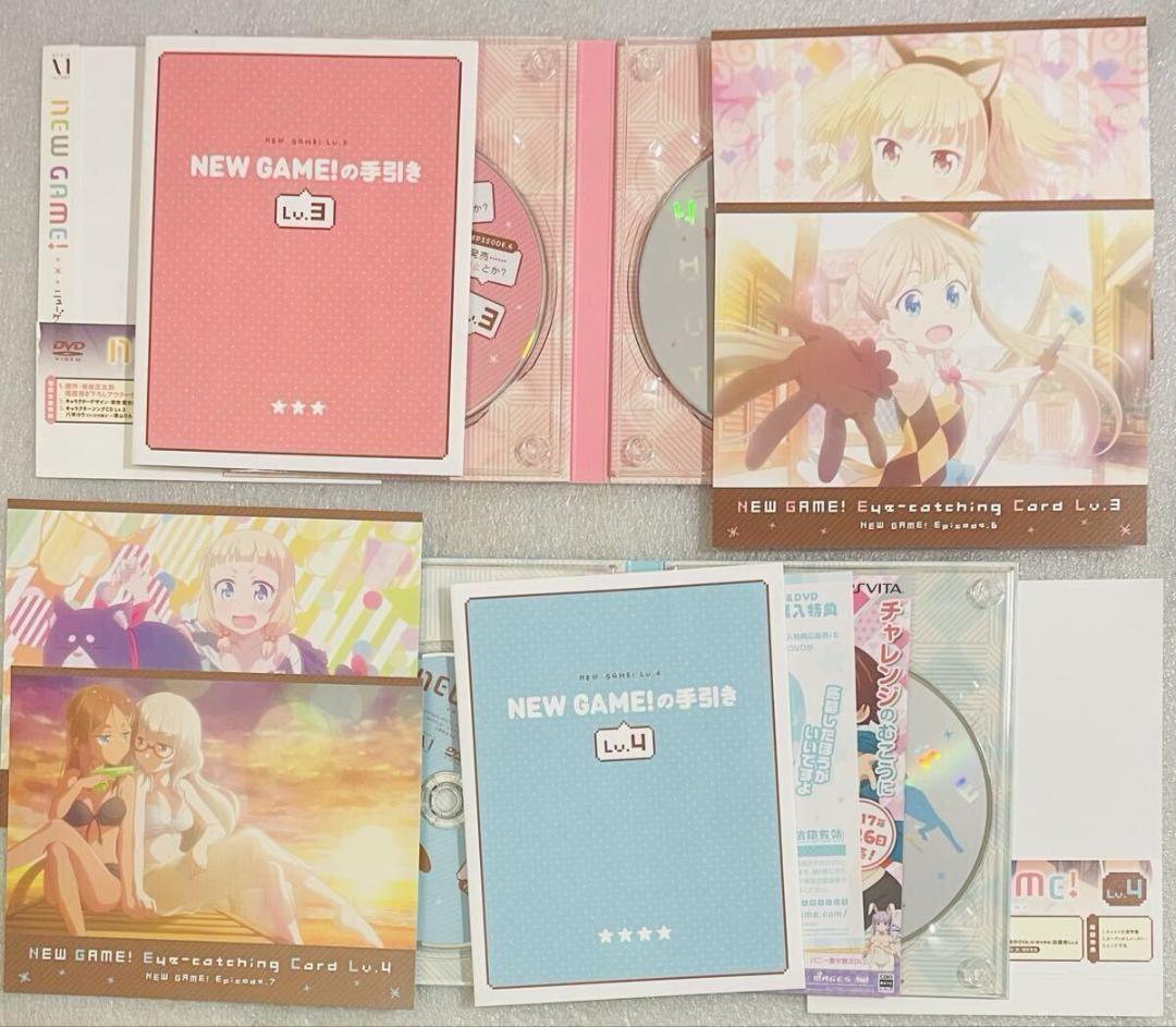 アニメ DVD NEW GAME! 1期2期 全巻セット 動作確認済み 一部欠品