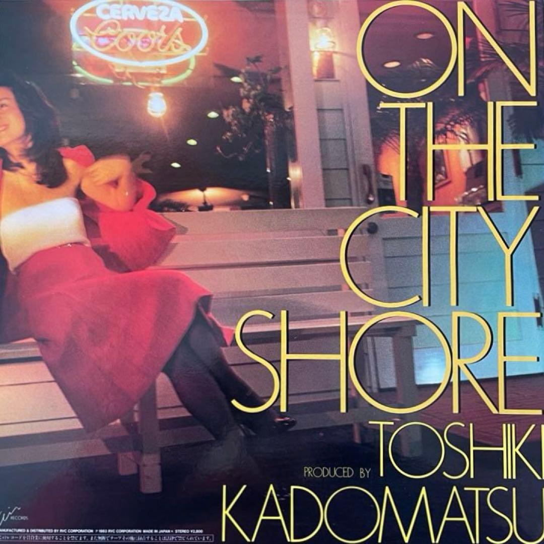角松敏生 / ON THE CITY SHORE