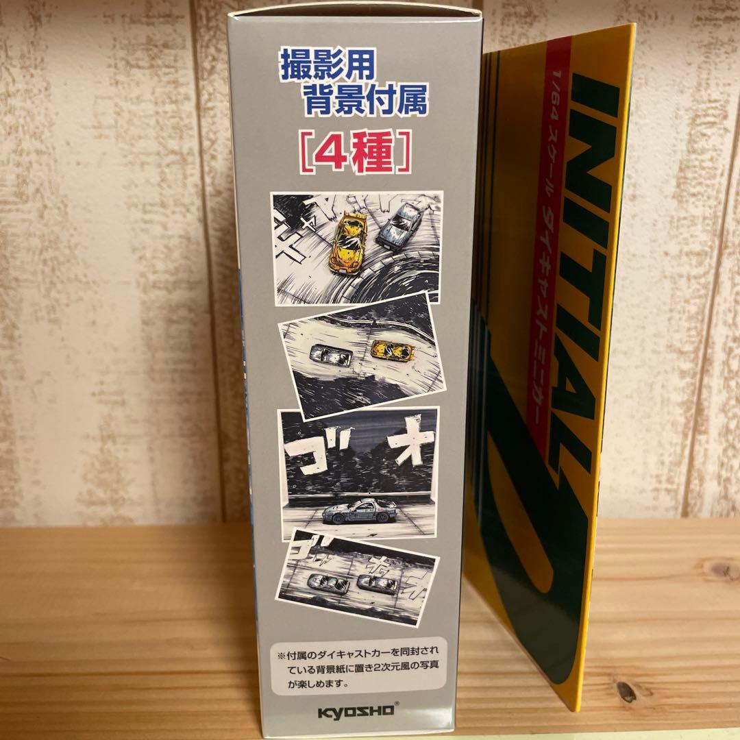 イニシャルD 漫画塗装風エディション