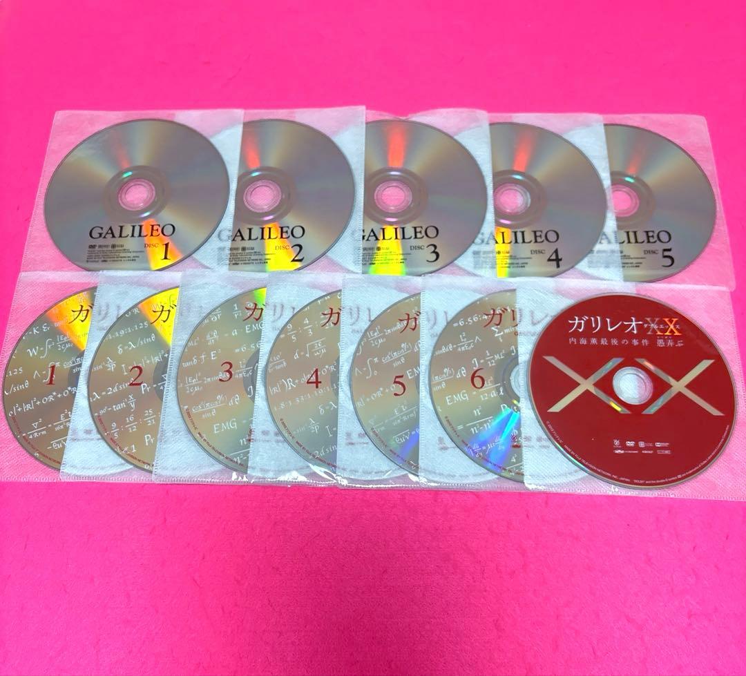 ガリレオ 1期 全5巻 + 2期 全6巻 + XX DVD 全12枚セット