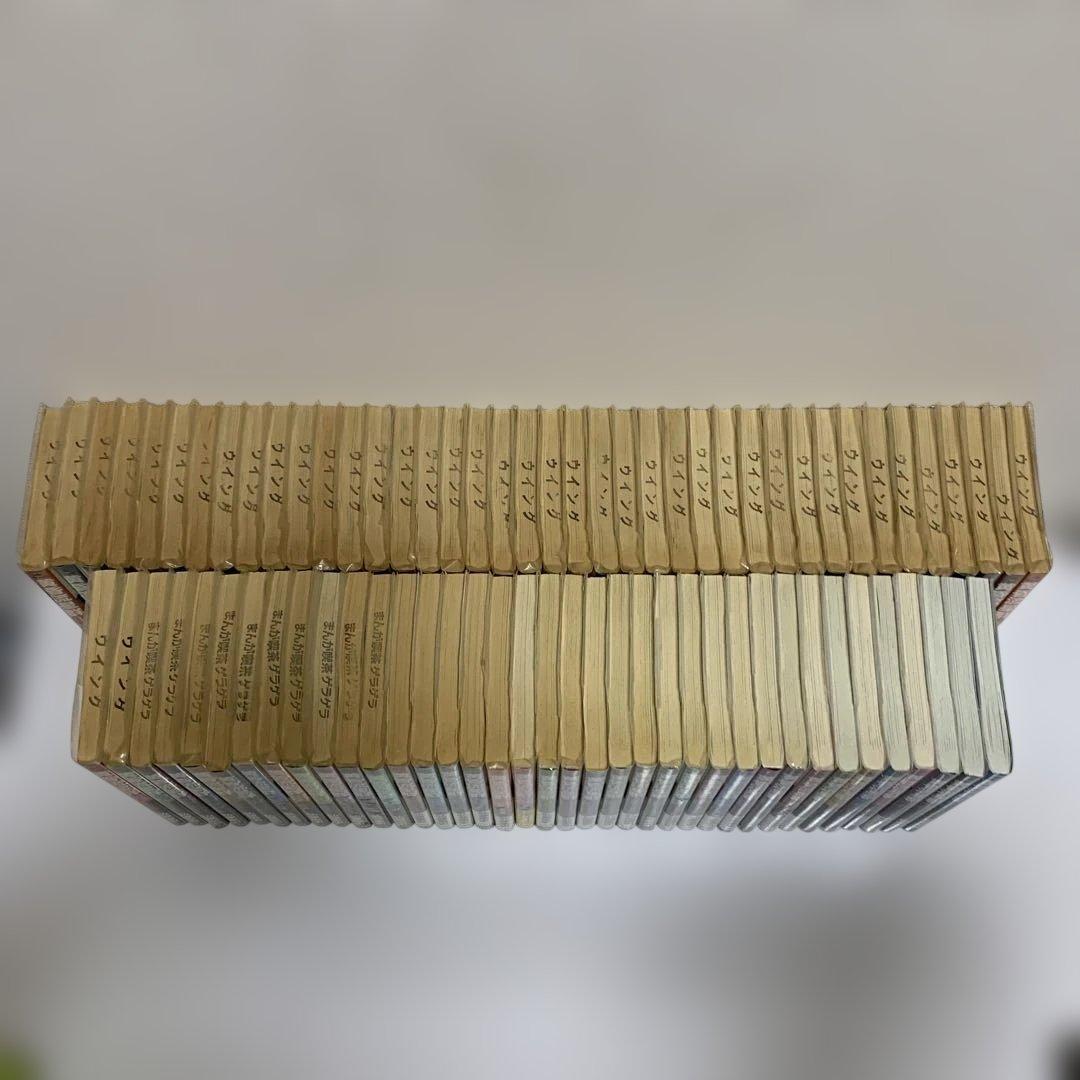 ［中古本］黄昏流星群　1-77巻セット 広兼憲史　108