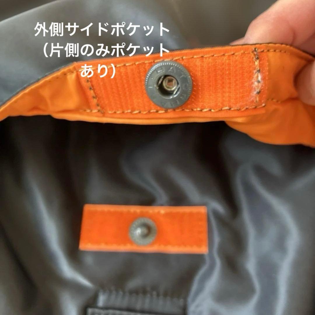 ポーター　タンカー　ボストンバック