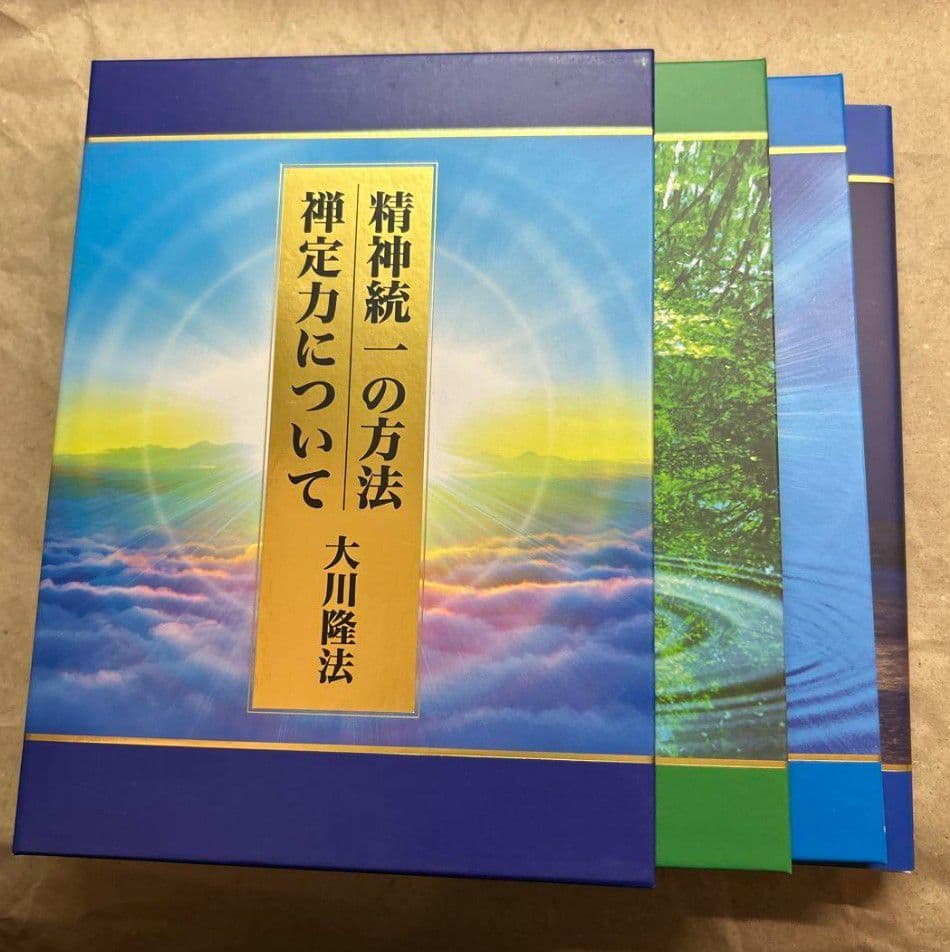 【絶版　激レア】　精神統一の方法　禅定力について CD DVD 3巻セット