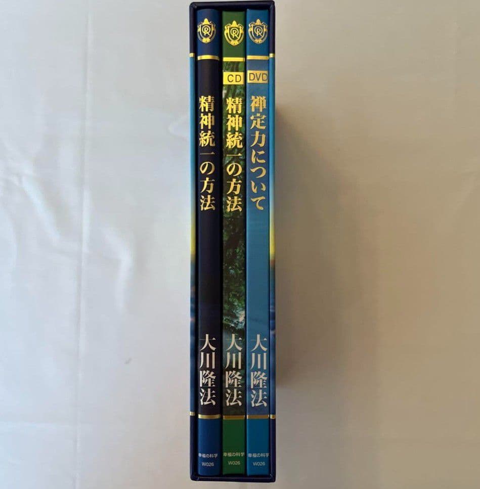 【絶版　激レア】　精神統一の方法　禅定力について CD DVD 3巻セット