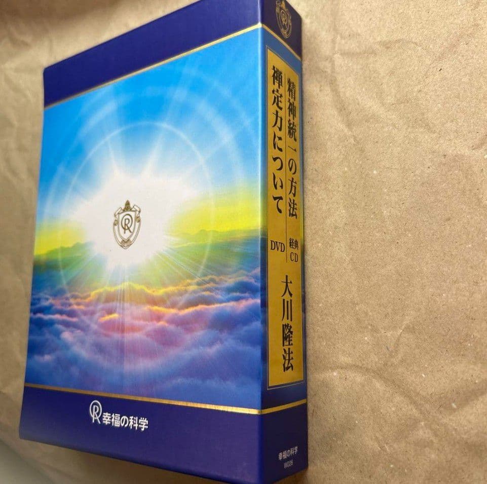 【絶版　激レア】　精神統一の方法　禅定力について CD DVD 3巻セット