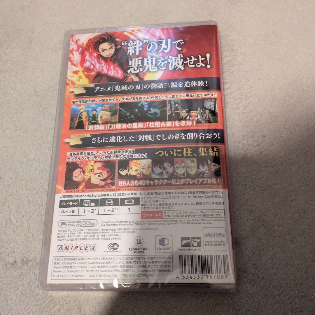 NintendoSwitch鬼滅の刃 ヒノカミ血風譚 2　新品未使用