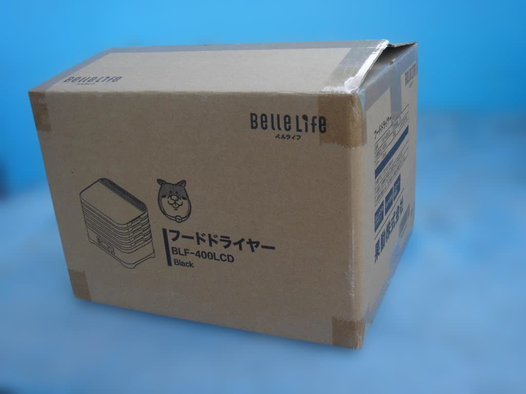 M*N様 値下♪未使用★ベルライフ　フードドライヤー(BLF-400LCD）　食
