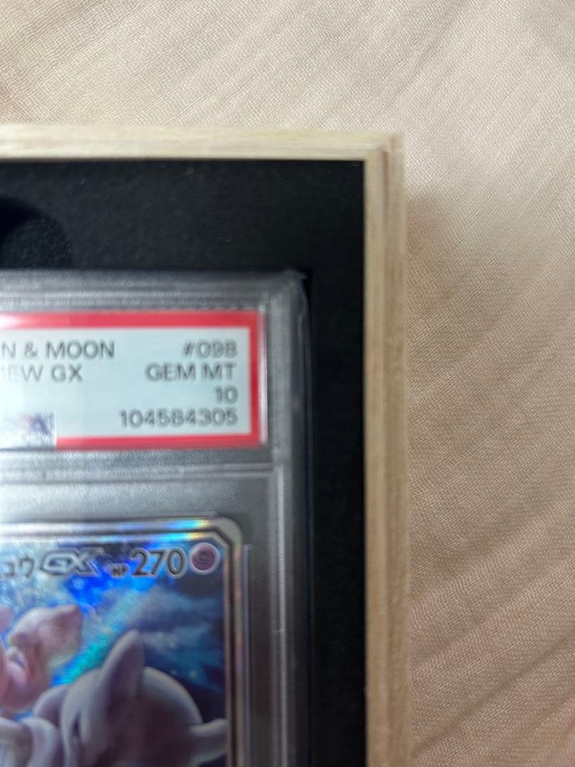 ミュウツー&ミュウGX SR PSA10