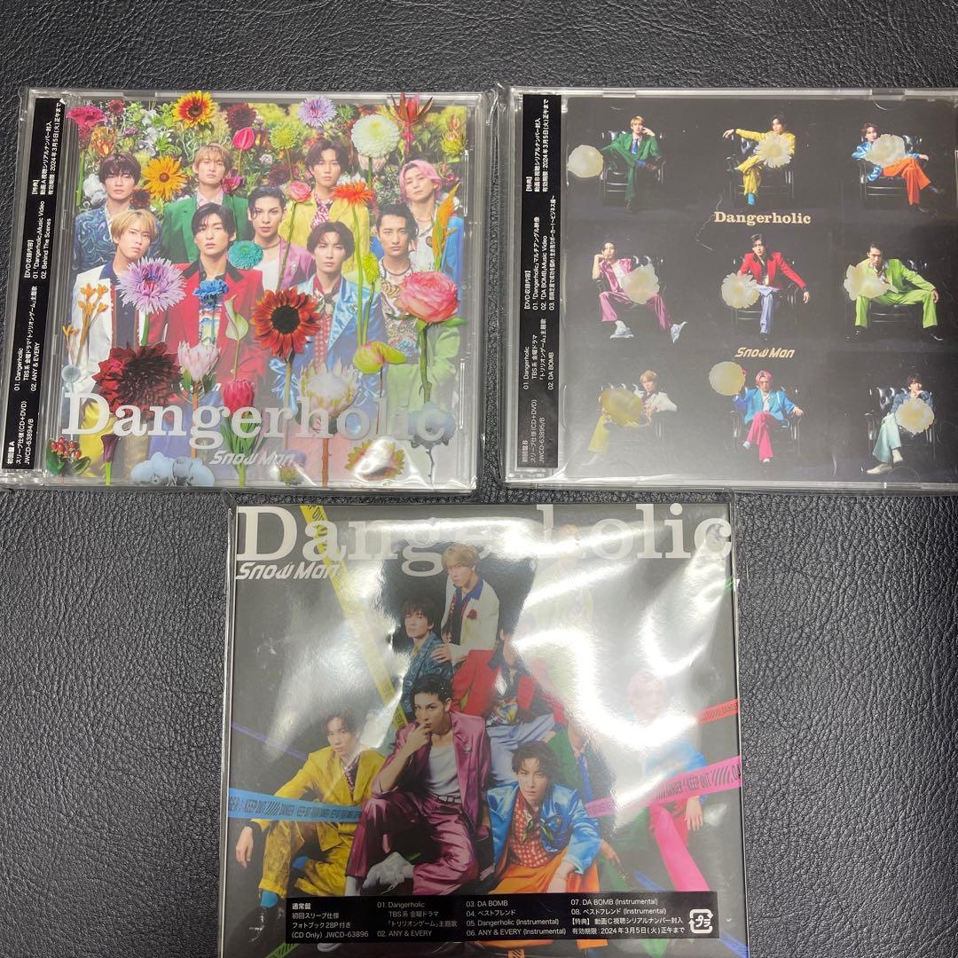 Man シングル アルバム CD まとめ売り