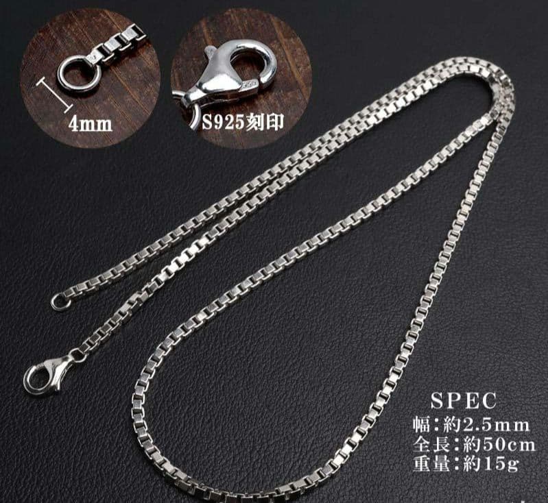 シルバー925 ベネチアンチェーン おまけ付き（シルバー925ピアス)