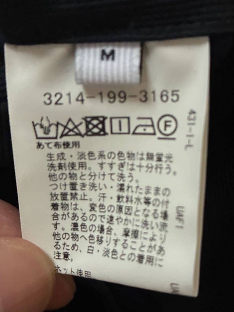 【極美品】GLR セットアップ ネイビー M 春秋 ストレッチ