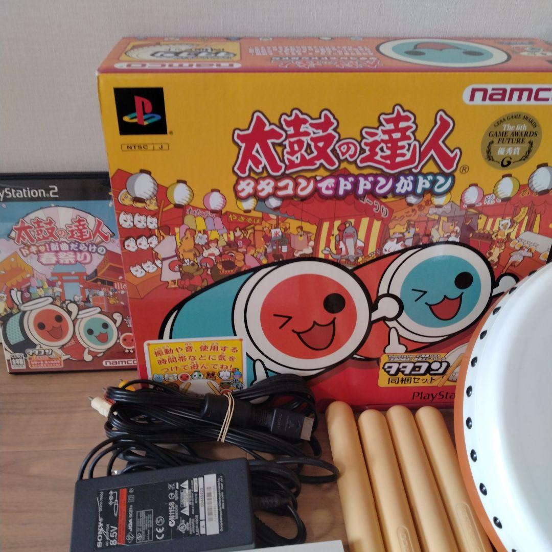 プレステーション2本体PS2 ＆ 太鼓の達人＆タタコン2台セット