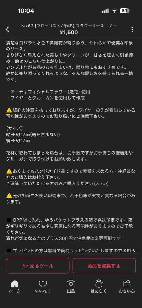 ☆Mi☆です
