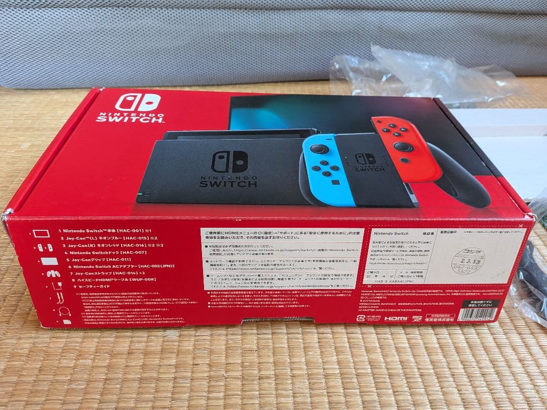 ニンテンドースイッチ本体　美品