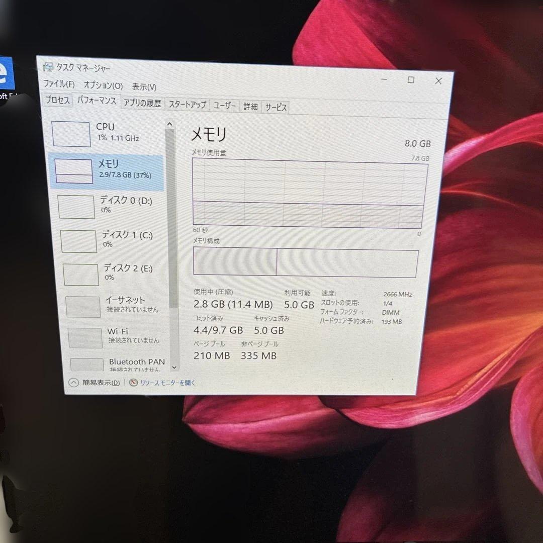 Windowsデスクトップ DELL XPS8930 i7-8700 GTX1050Ti SSD256GB