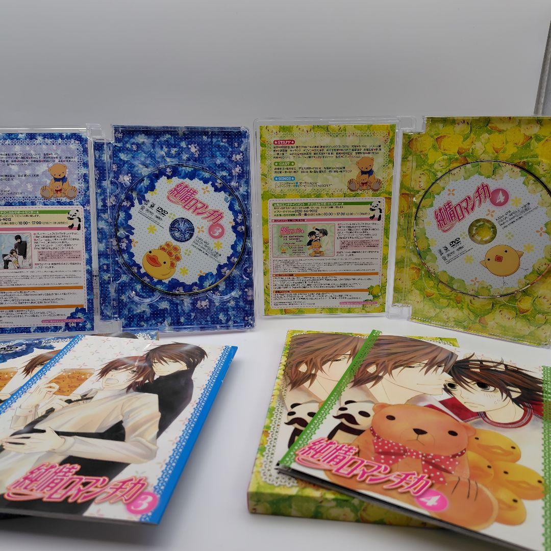 純情ロマンチカ 1期＆2期 DVD 全12巻セット 限定版 　中村春菊