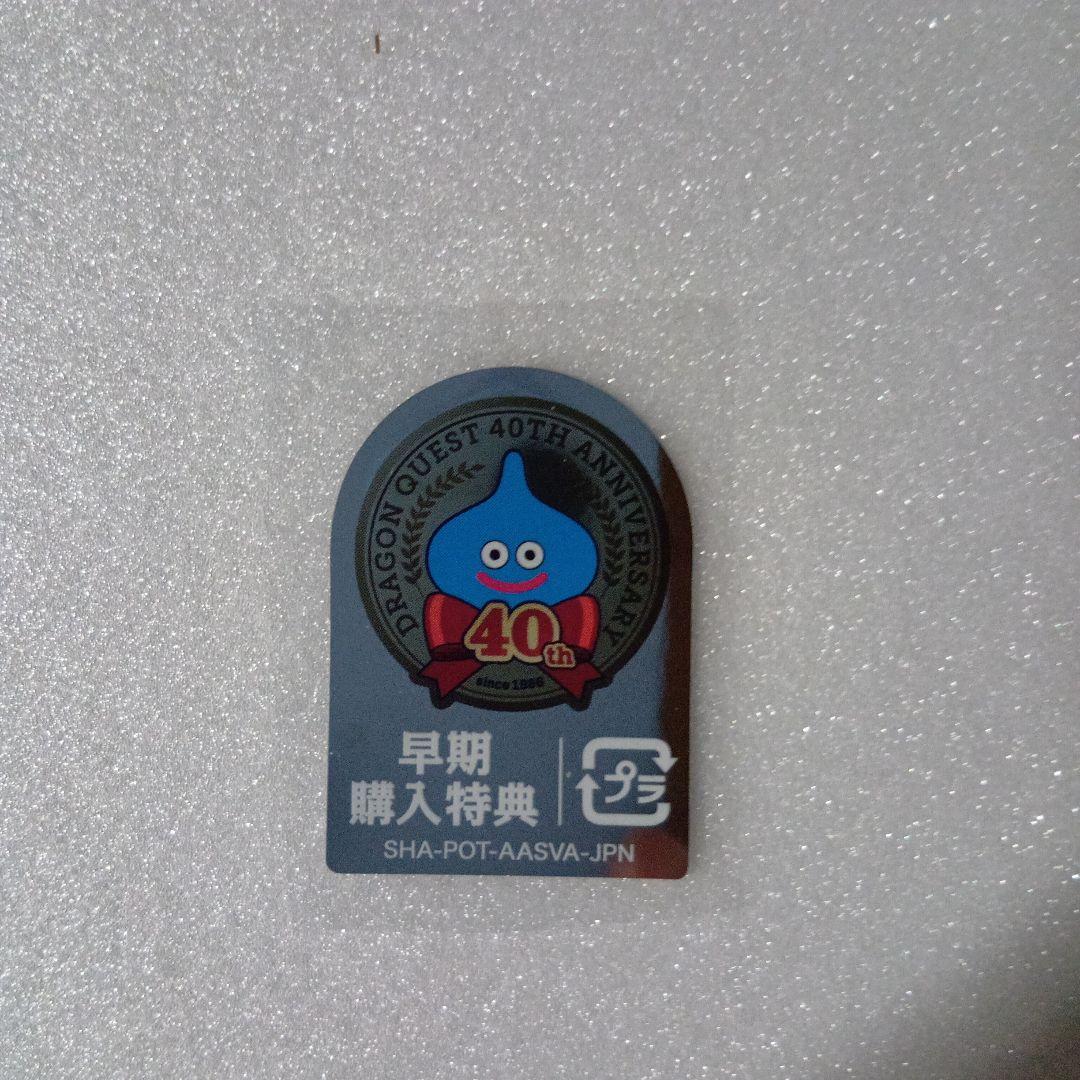 【特典未使用・極美品】Switch ドラゴンクエストVII