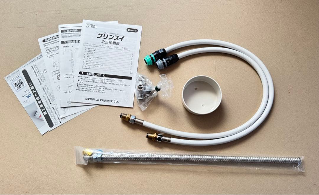 クリンスイ 浄水器用水栓 A113HU