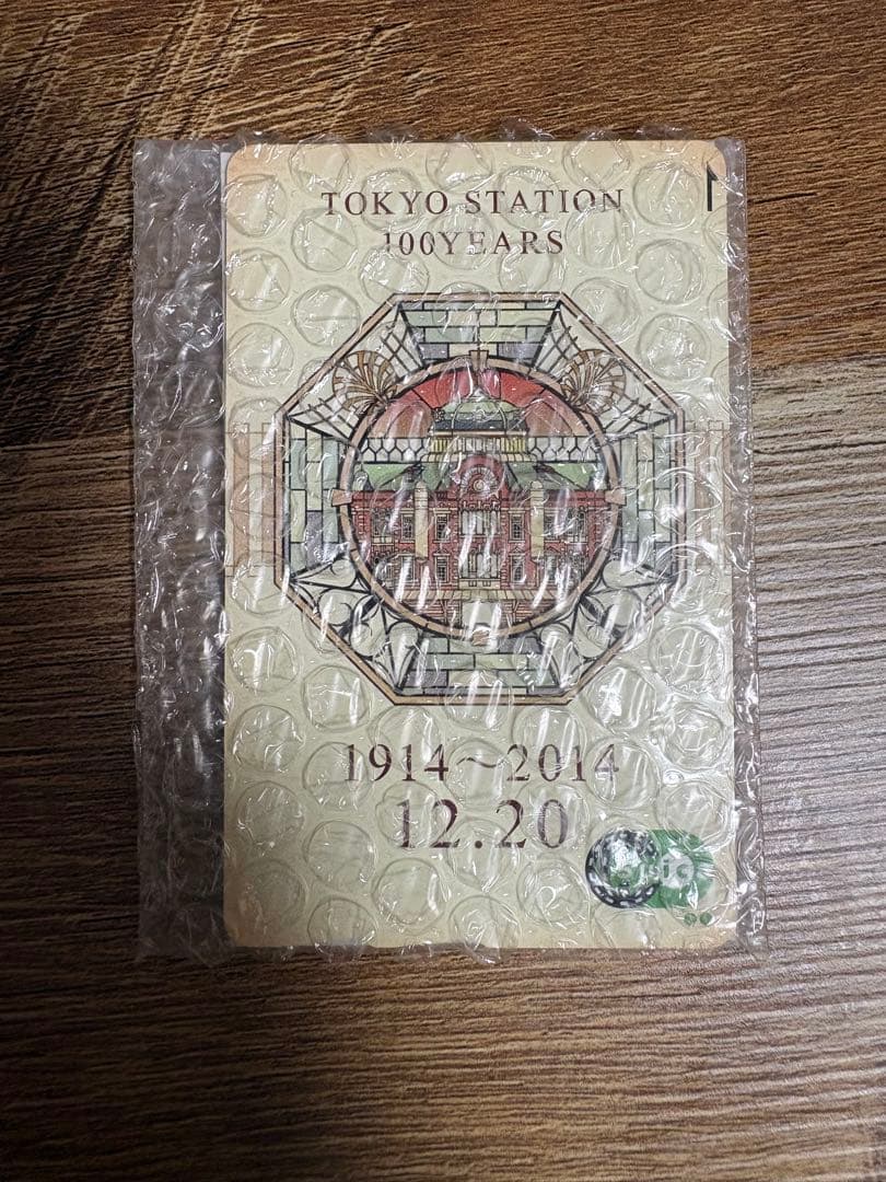 東京駅開業100周年記念　Suica JR東日本　限定suica