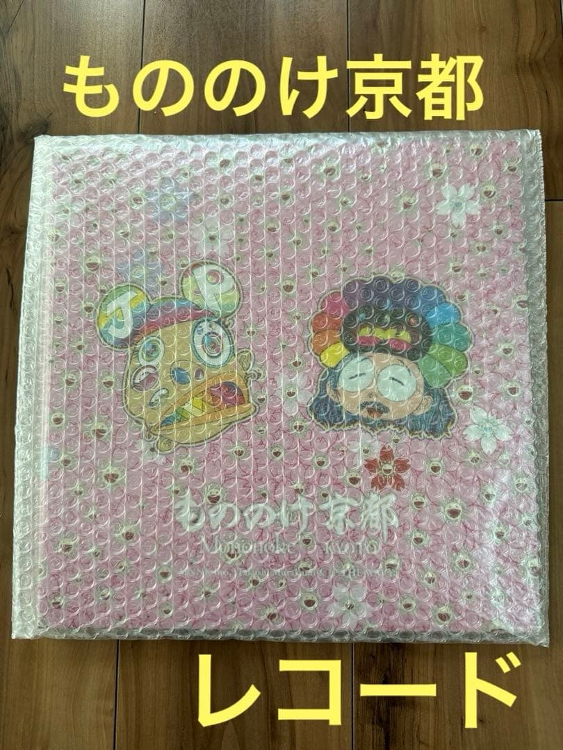 村上隆　もののけ京都　レコード　プロモカード未開封