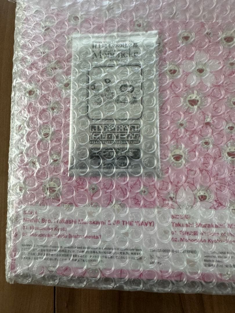 村上隆　もののけ京都　レコード　プロモカード未開封