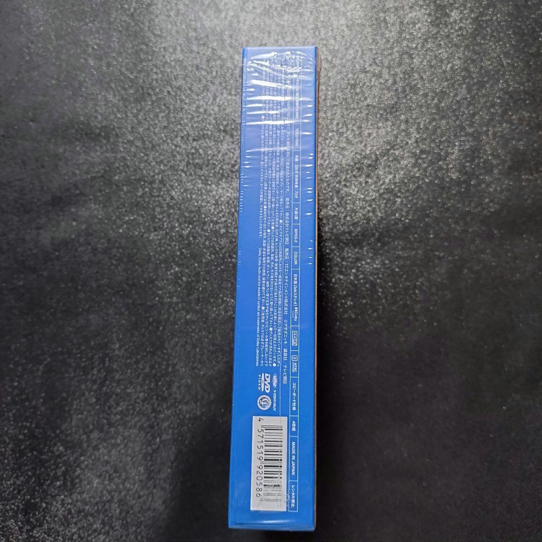 月読くんの禁断お夜食 DVD-BOX クリアファイル セット