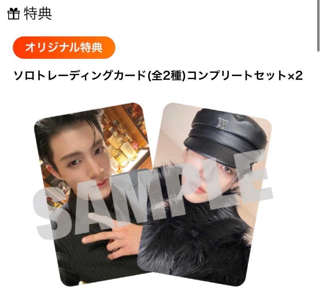 NCT JNJM poster mumo特典 ジェノ ジェミン2種セット
