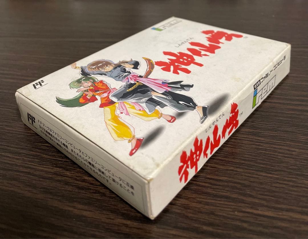 ファミコン　中古カセット　神仙伝　箱　説明書付き