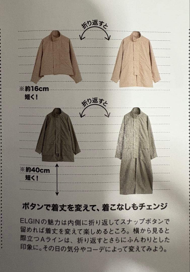 トラディショナルウェザーウェア　エルジンLONG 2WAYオフホワイト 32