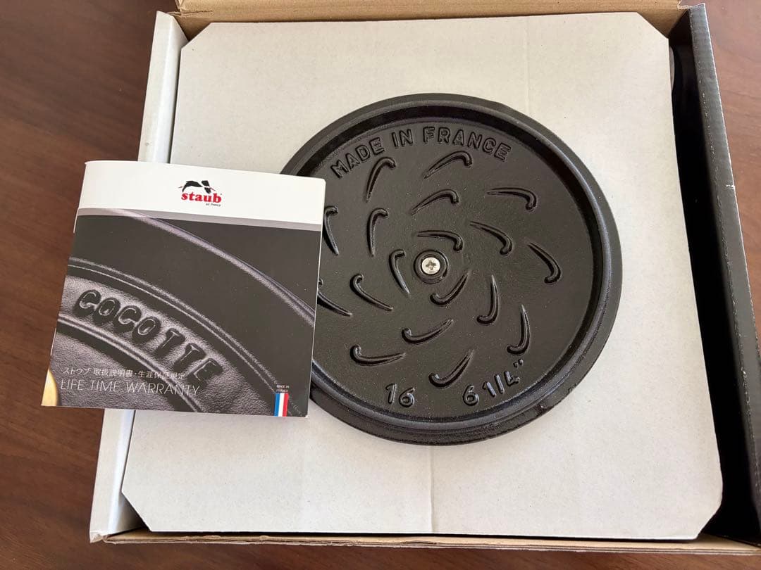 staub ストウブ　ラ ココット de GOHAN M セージグリーン　ご飯鍋