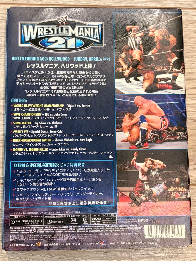 【豪華】WWE レッスルマニア 18/19/20/21 DVDまとめ売りセット