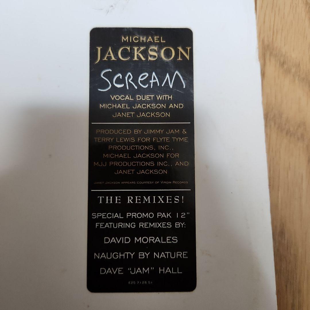 Michael Jackson Scream 12インチレコード