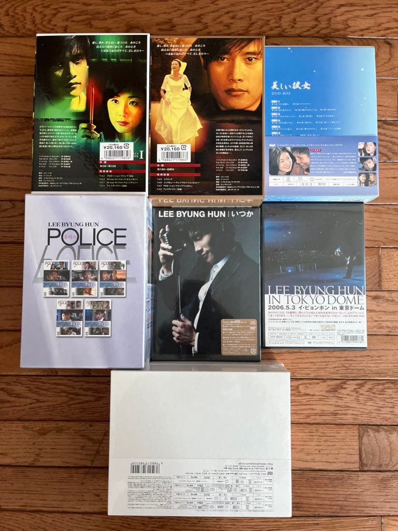 美しき日々 美しい彼女 甘い人生 ポリス LBH イ・ビョンホンDVD まとめ