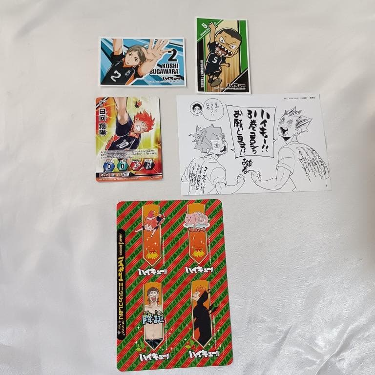 【値下げ！ハイキュー!!全45巻+33.5巻+コンプリートガイドブック計47冊】