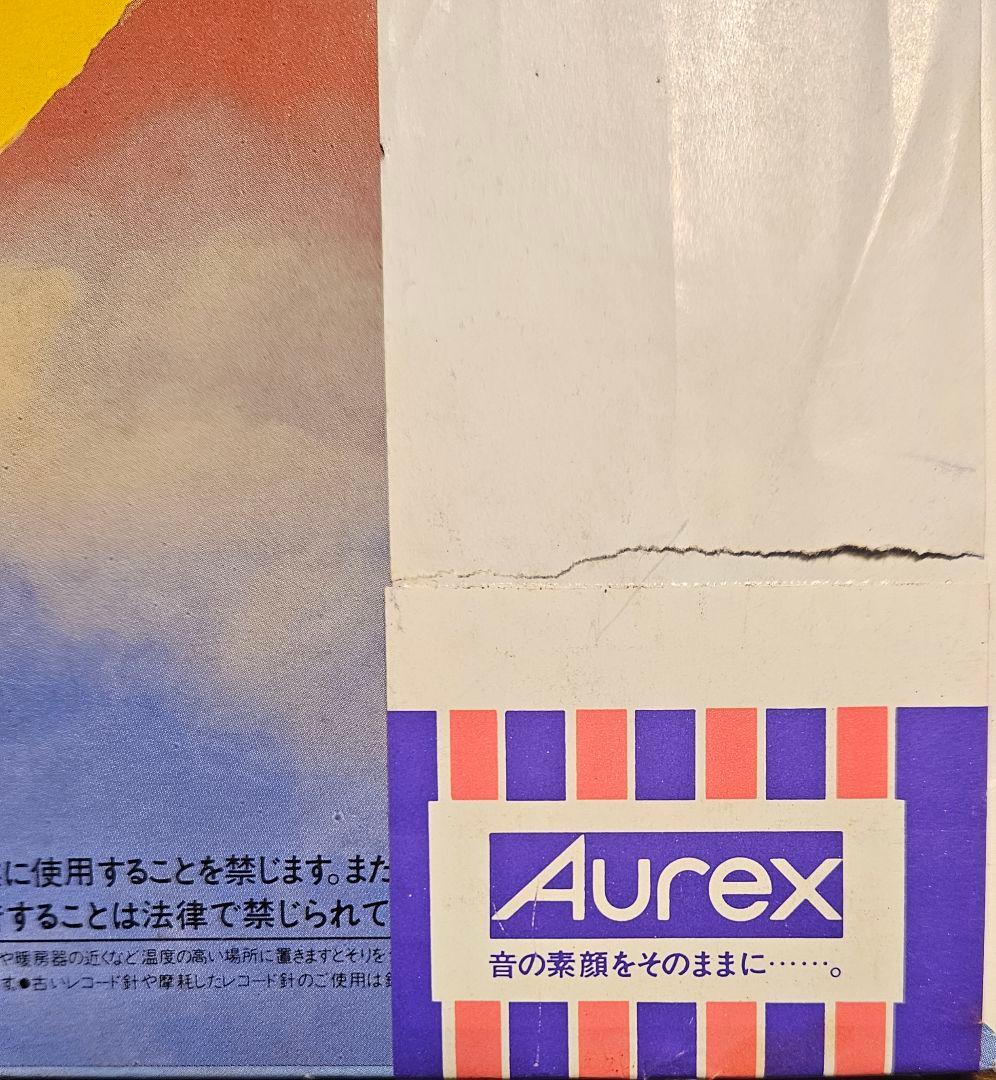 中原めいこ 2時までのシンデレラ 和ブギー 和モノ